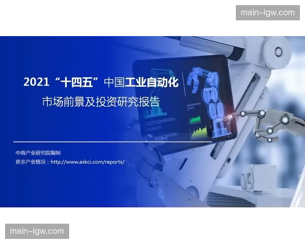 自动化赞助报告生成系统在当前周期投入使用 提升服务专业透明度